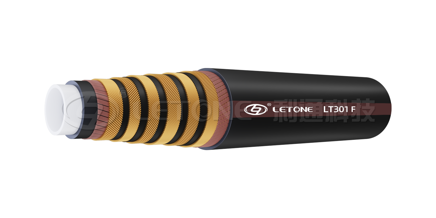 SUPER ABRASION RESISTANT FRAC HOSE